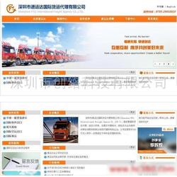 專業網站建設與網絡推廣服務，一站式辦公用品供應解決方案
