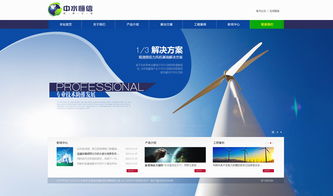 2014年01sp簽約中水恒信網(wǎng)站建設(shè)項(xiàng)目 辦公用品采購的數(shù)字化升級(jí)