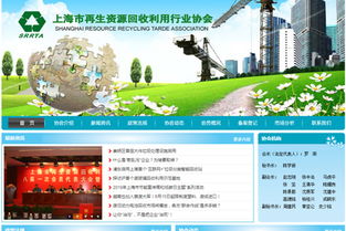 網(wǎng)至普 專業(yè)打造營銷型網(wǎng)站，助力上海企業(yè)數(shù)字化騰飛
