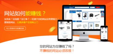 營(yíng)銷(xiāo)型網(wǎng)站建設(shè) 那些容易被忽視的制勝關(guān)鍵