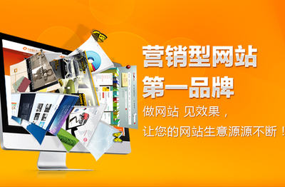 佛山營銷型網(wǎng)站建設(shè)公司如何選？從辦公用品行業(yè)需求出發(fā)的深度指南