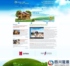 融合創(chuàng)新與實用 房產(chǎn)網(wǎng)站建設(shè)與設(shè)計精品案例精選