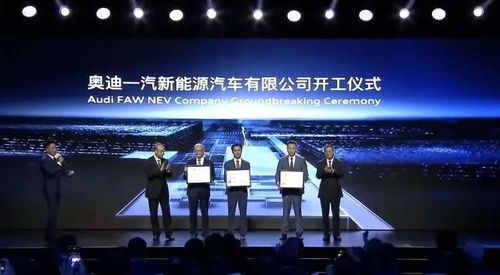 奧迪在華新能源業務步入全面布局階段,建站投廠多點開花
